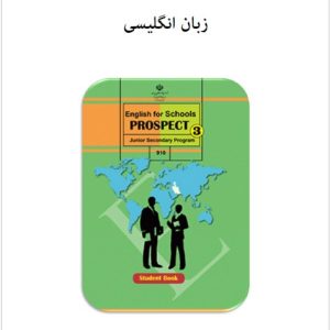 شیمی امتحان نهایی - مهندس علی حاتمیgggggggg