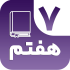 MyGhalam-I 7