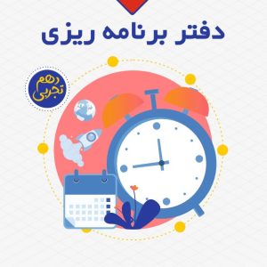 دهم تجربی
