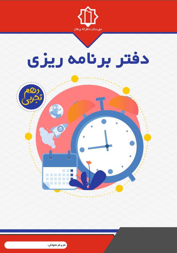 دهم تجربی